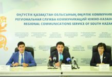 Профсоюз ЮКО может обучить 200 человек по 8 специальностям Пресс-конференция территориального объединения профсоюзов «Профсоюзный центр Южно-Казахстанской области»