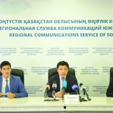 Профсоюз ЮКО может обучить 200 человек по 8 специальностям Пресс-конференция территориального объединения профсоюзов «Профсоюзный центр Южно-Казахстанской области»