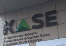 Казахстанская фондовая биржа глазами «чайника» Казахстанская фондовая биржа KASE