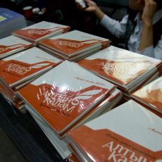 Автор лучшего романа на казахском языке получит 1 млн тенге Литературный конкурс «Алтын калам»