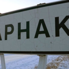 Тайны села Қарнақ пытаются разгадать ученые ЮКО Село Карнак (Қарнақ)