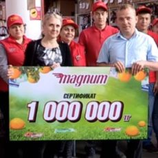 Покупательнице из Шымкента достался миллион тенге от магазина Magnum Покупательнице из Шымкента достался миллион тенге от магазина Magnum