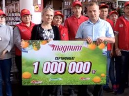 Покупательнице из Шымкента достался миллион тенге от магазина Magnum