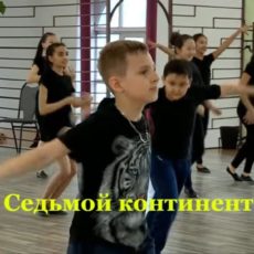 «Седьмой континент» стал абсолютным победителем в международном конкурсе «Открытый Казахстан» "Седьмой континент"