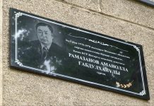 В Шымкенте выдающему государственному деятелю Аманулле Рамазанову установили памятную доску Аманолла Рамазанов