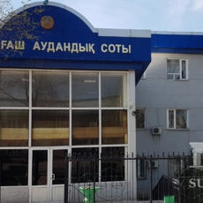 Осуждены руководители районного отдела образования и 8 бухгалтеров Сарыагашский районный суд