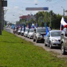 Участники автопробега «Победа без границ» прибудут в Воронеж 3 июня Мотоавтопробег «Победа без границ»