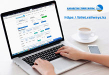 На декабрьские праздники запускают дополнительные поезда и авиарейсы железнодорожные билеты онлайн