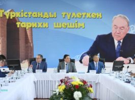 Аскар Мамин провёл в областном центре заседание Комиссии по перспективам развития Туркестанской области