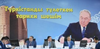 На разработку генерального плана Туркестана объявят международный конкурс Аскар Мамин провёл в областном центре заседание Комиссии по перспективам развития Туркестанской области