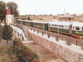 Детская железная дорога 30 лет назад
