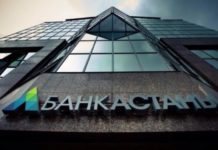 Банк Астаны продлил ограничения до 31 августа