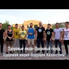 Миллион отжиманий сделают в Шымкенте. А ты готов? Миллион отжиманий сделают в Шымкенте
