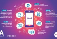 Казахстанцы выбирают отечественную эстраду и саморазвитие Казахстанцы выбирают отечественную эстраду и саморазвитие