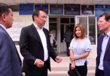 Городской земком возглавил человек с символичным отчеством Городской земком возглавил человек с символичным отчеством