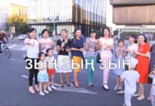 Как шымкентцы отпраздновали новый статус города-миллионника Шымкентцы в зын-зын-городе