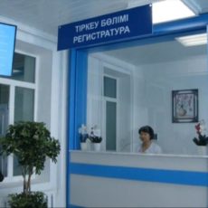 В шымкентской больнице № 1 больше нет очередей В шымкентской больнице № 1 больше нет очередей