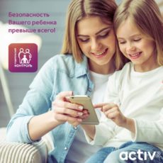Дети в смартфонах. Как защитить? Дети в смартфонах