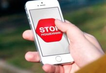 Шымкентцев вновь и вновь атакуют мошенники мошенники