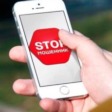 Жителей Шымкента предупреждают о новых схемах финансового мошенничества мошенники