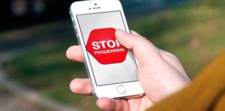 Казахстанцев призвали не сообщать SMS-коды «сотрудникам поликлиник» мошенники