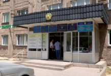 Акимат Абайского района Шымкента сменил месторасположение Акимат Абайского района