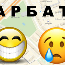 Шымкентский Арбат – кому радость, а кому и слёзы…