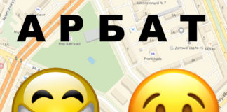 Шымкентский Арбат – кому радость, а кому и слёзы…