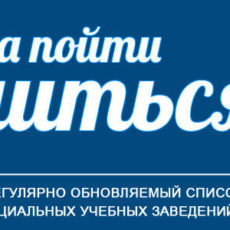 КПУ-колледжи