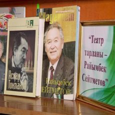 Песня «Алия» Сейдоллы Байтерекова из Кентау прославила Казахстан на весь мир Кентау