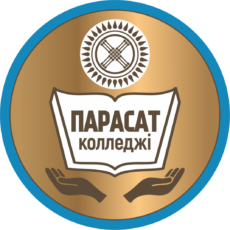 Логотип колледжа Парасат