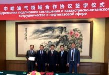 Казахстанский и китайский нефтеперерабатывающие заводы стали побратимами Казахстанский и китайский нефтеперерабатывающие заводы стали побратимами