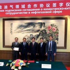 Казахстанский и китайский нефтеперерабатывающие заводы стали побратимами Казахстанский и китайский нефтеперерабатывающие заводы стали побратимами