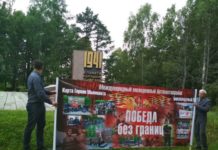 Международный патриотический мотоавтопробег «Победа без границ» продолжается. Его участники уже в Подмосковье. Победа без границ