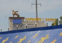 В Сарыагаше разбойные нападения на букмекерские конторы совершали трое местных жителей Сарыагаш