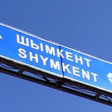 Шымкент обзавелся своей буквой на водительских документах Шымкент