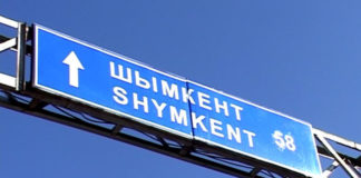 Узбекистан и Казахстан создадут СП для развития транспортного коридора Ташкент – Шымкент Шымкент