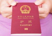 Фейк об отмене виз для граждан Китая прокомментировали в МИД РК виза в Китай