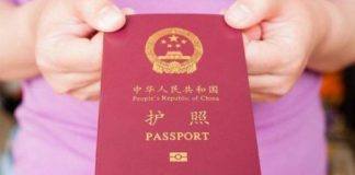 Фейк об отмене виз для граждан Китая прокомментировали в МИД РК виза в Китай