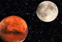 Астрономы ответили на ажиотаж в соцсетях по поводу двух Лун над Землей 27 июня