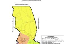 Правительство РК установило границы Туркестанской области и Шымкента