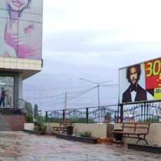 Лотерея от «Изуми» изумляет подарками Изуми