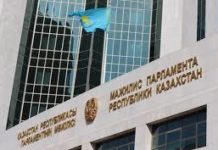 Полный список депутатов Мажилиса Парламента РК мажилис
