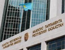Полный список депутатов Мажилиса Парламента РК мажилис