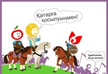 Тема номер один в Интернет-пространстве — Шымкент- миллионник миллион