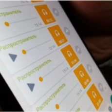 WhatsApp-рассылка о бесплатном бензине от «КазМунайГаз» — фейк WhatsApp-рассылку
