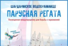 Впервые на Шардаринском водохранилище пройдёт парусная регата регата