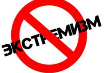 Жителям Шымкента напоминают о способах защиты от религиозного экстремизма экстремизм