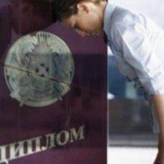 В Казахстане есть нетрудоустроенные высококвалифицированные специалисты – ЦМП Молодые специалисты