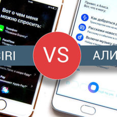 Что думают чат — боты Сири и Алиса о Шымкенте чат - бот Сири и Алиса